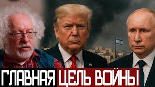 Кто на Стороне ИЗРАИЛЯ? - Венедиктов