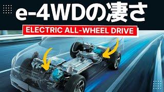 ＜ENG-sub＞Electric AWD -- How it works--