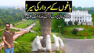 Explore The King of All Garden In Lahore | Bagh-e-Jinnah | CHAK DE PHATE | Discover Pakistan