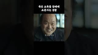 공과 사 구분 #마이네임