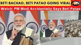 Watch: PM Narendra Modi Accidentally Saying 'Beti Padhao Beti Patao' Instead of 'Beti Bachao'