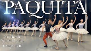 【本気バレエ #23】パキータよりアントレ、アダジオ、バリエーション、コーダ | PAQUITA -Entree, Adagio, Variation, Coda- 【BALLET】