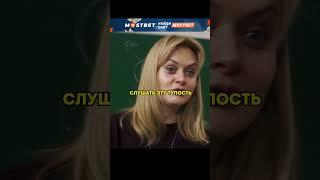 Учитель вышла из себя и бросила стул в ученицу  #фильм #сериал