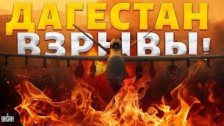 Дагестан, ВЗРЫВЫ! Минус два фрегата РФ: дроны жахнули порт Каспийск. Страшные кадры