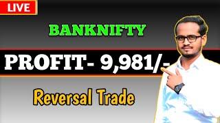 Banknifty Live Trading / Profit 9.9K+ / 08-07-2024