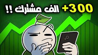 هل ممكن تصبح صانع محتوى ناجح بإستخدام الذكاء الإصطناعي؟ ( انصدمت من النتيجة !! )