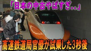 「日本の中古列車、何がやばいの？」オーストラリア民が絶句したその秘密！