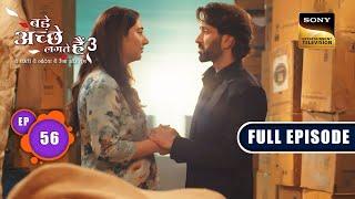 Kapoor Family के दुश्मन | Bade Achhe Lagte Hain 3 | Ep 56 | Full Episode | 10 August 2023