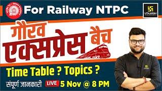 Gaurav Express Batch for Railway NTPC | Complete Information By Kumar Gaurav Sir