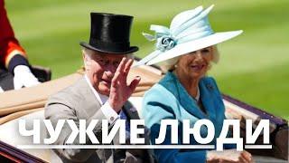 НИКТО НЕ ОЖИДАЛ! ПРИНЦ ЧАРЛЬЗ И КАМИЛЛА ПАРКЕР БОУЛЗ ПОЧТИ НЕ ВИДЯТСЯ