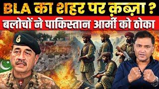 BLA Captures Surab City & China’s AVIC Stock Crashes | The Chanakya Dialogues | Major Gaurav Arya