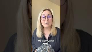 Як перевірити себе на зрілість у стосунках? #стосунки #розлучення #депресія #конфлікт #бізнес