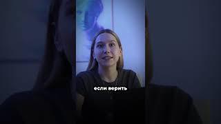 Женщина-трейдер? #shorts