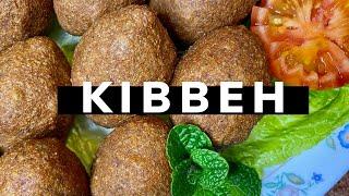 Syrian Kibbeh