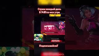 ИСПОЛНИЛ МЕЧТУ ПОДПИСЧИКА  #фрифаер #freefire #garenafreefire #DiZtaRi