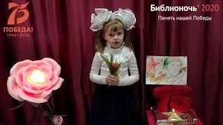 #75словПобеды  Библиотека поселка Заволжский