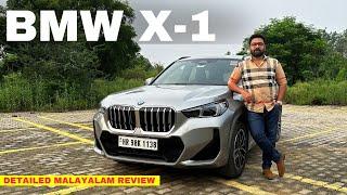 BMW X1 2023 Review | New BMW X1 | BMW X 1 Review Malayalam | Hani Musthafa