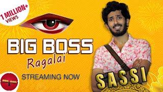 BIG BOSS RAGALAI | SEESAW