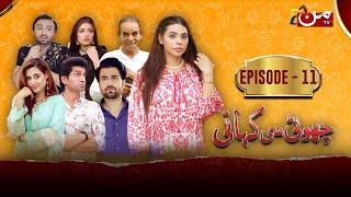 Choti Si Kahani | Episode 11 | MUN TV