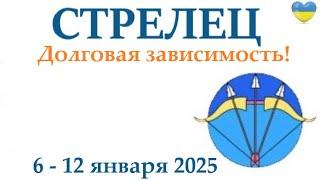 СТРЕЛЕЦ   6-12 января 2025 таро гороскоп на неделю/ прогноз/ круглая колода таро,5 карт + совет