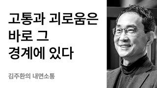 경계에 서서 경계를 알아차리기 - 마코프 블랭킷 모델과 행위주의
