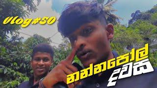 It was a crazy day | @kasiyabro #kasiyabro #vlog #viral #srilanka #trending