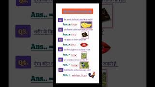 Ias interview questions | upsc interview questions #iasinterviewquestions #upscinterviewquestion