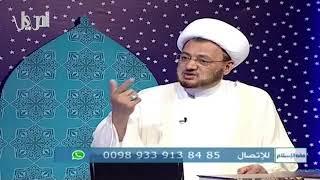 مركز الإسلام الأصيل islam asil Live Stream