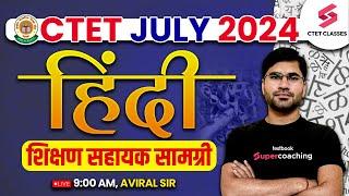 CTET July 2024 Hindi शिक्षण सहायक सामग्री -2| Hindi Classes for CTET July 2024 Exam | Aviral sir