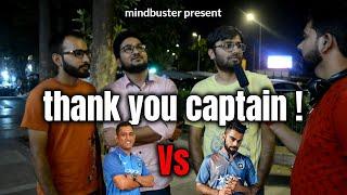 THANK YOU CAPTAIN | M.S.DHONI vs VIRAT KOHLI | INDIAN CRICKET TEAM | | MINDBUSTER
