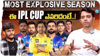 Telugu Commentator N C Kaushik Exclusive Interview | IPL 2024 Winner | iDream Media