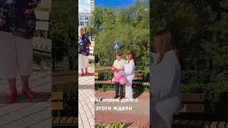 Самое большое счастье) #гендерпати