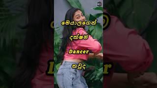 Who is the best dancer ️#viralvideo #sortvideo #foryou