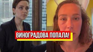 Поддерживаешь Путина? Получай! Виноградова попала: избили до крови - ужасный скандал!