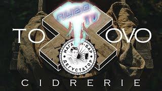 Дегустация от Токсовской сидрерии и Пивоварни On the Bones