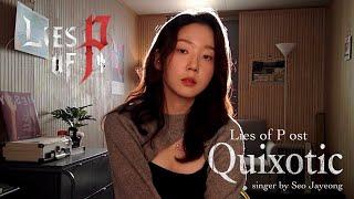 Lies of P OST - Quixotic original singer by 서자영 Seo Jayeong
