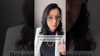 Сколько можно?#психолог #обман #выгода #ожидание #nanopsiholog #ложь