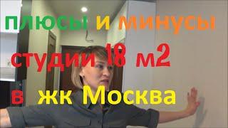 ЖК Москва Тюмень от застройщика Сибстройсервис