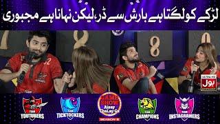 Youtubers Acting In Game Show Aisay Chalay Ga Season 6 | Acting Segment | Danish Taimoor Show