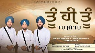 Tu Hi Tu | Izetpal Singh M.A | Arashdeep Singh | Sukhjit Singh | Punjabi Devotional Song