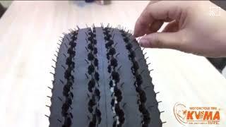 [KUMA TIRE] LỐP XE TUK TUK 4.00-8 (TUK TUK TIRE)