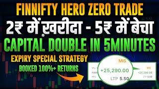 5 Minutes में Capital Double with this strategy | Live expiry trade using Adjustment theory