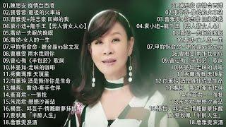 豪記男女對唱好聽 + 精華歌曲(台灣好歌聲)KTV台語強勢浪潮 ,百聽不膩 taiwanese songs ️回鄉的我, 雨水我問你,戀戀沙崙站,若是有一天【歌词版 / Pinyin Lyrics】