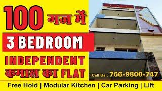 3 BHK Independent flat in mohan garden dwarka mor new delhi