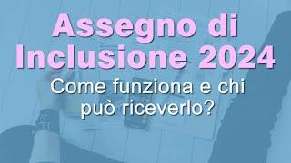 ASSEGNO DI INCLUSIONE 2024 come funziona?