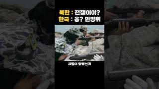 우리나라 그때 그 시절 레전드