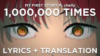 MY FIRST STORY - 1,000,000 Times (Lyrics + Romaji + Translation) | AMV