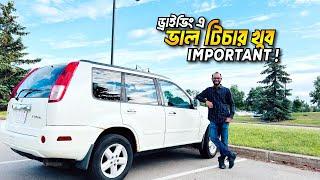 একজন বাংলাদেশী ভাই এর অভিজ্ঞতার গল্প | Driving Training in Canada | Sayem's World