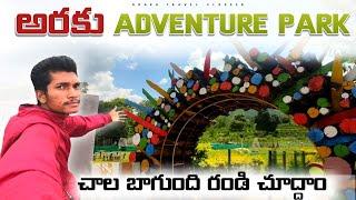 Mardhaguda Adventure Park in Ananthagiri | Araku Travel Vlogger