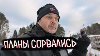 ДЕНЬ ПОТЕРЯН: Тимофей Петрович ждал пенсию, а я менял камеру.